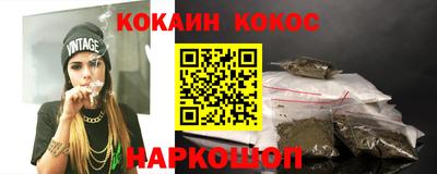 соль курить ск Гуково