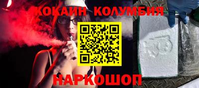 каннабис Вышний Волочёк