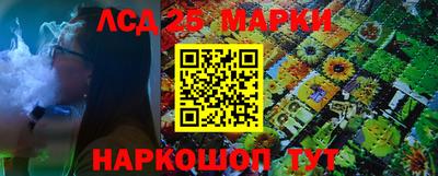 соль курить ск Гуково
