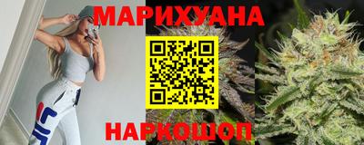 каннабис Вышний Волочёк