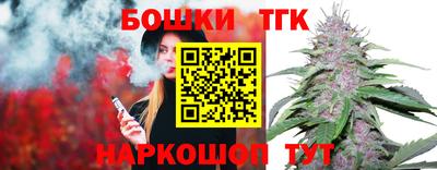 каннабис Вышний Волочёк