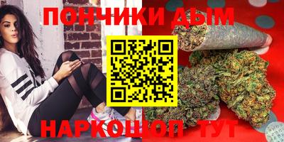 соль курить ск Гуково