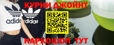каннабис Вышний Волочёк