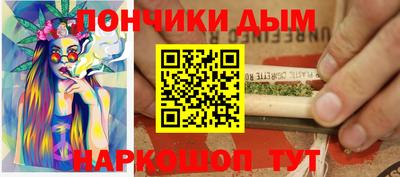 соль курить ск Гуково