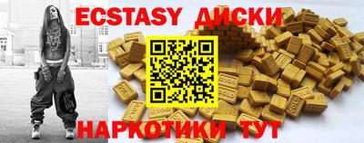 mix Гулькевичи