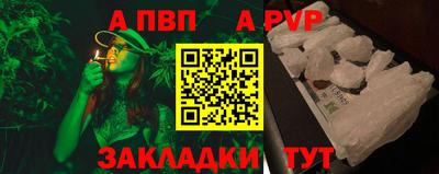 соль курить ск Гуково