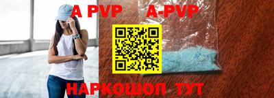 соль курить ск Гуково