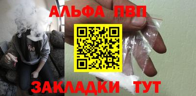 каннабис Вышний Волочёк