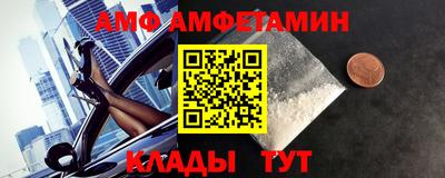 мефедрон Вязники