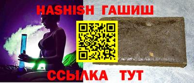 соль курить ск Гуково