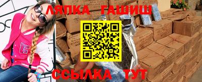 соль курить ск Гуково
