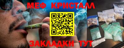 соль курить ск Гуково