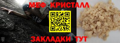 mix Гулькевичи