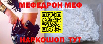 мефедрон Вязники
