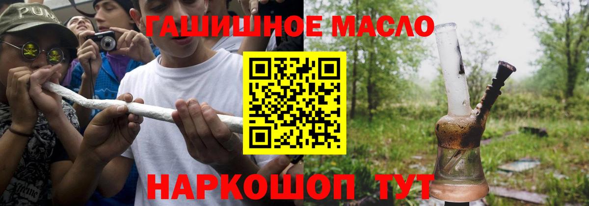 Дистиллят ТГК Wax Астрахань