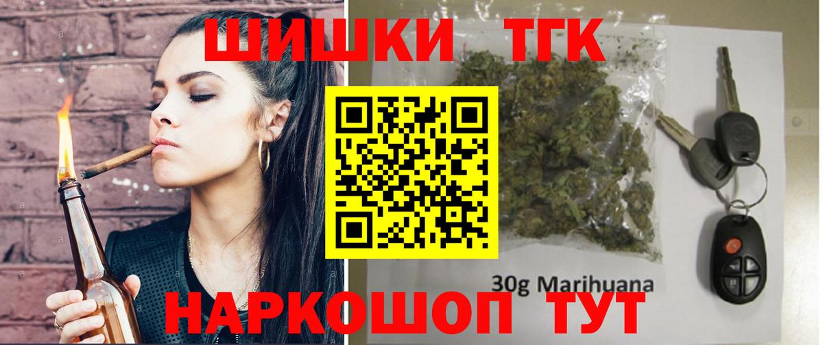 Шишки марихуана Bruce Banner  Бошки Шишки Ganja  Астрахань  Бошки марихуана планчик  Бошки Шишки ГИДРОПОН  Вход с VPN 